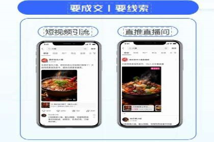 案例教学：如何打造高效的信息流广告内容