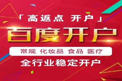 案例解读：百度推广排名提升的关键因素