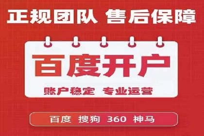 百度竞价广告助力企业突破困境