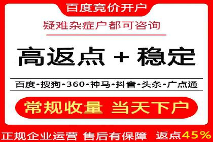 网络推广竞价实战案例全解析