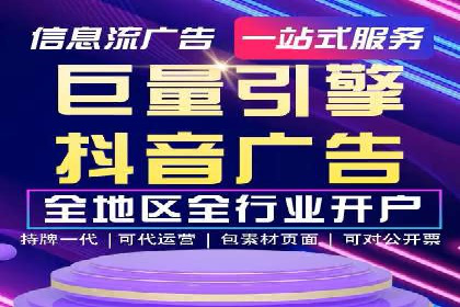 百度搜索推广实战技巧：成功案例启示录