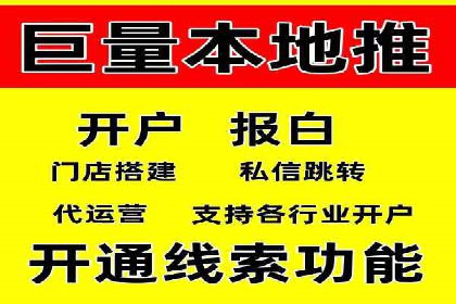 不同行业竞价推广开户费用对比及成功案例